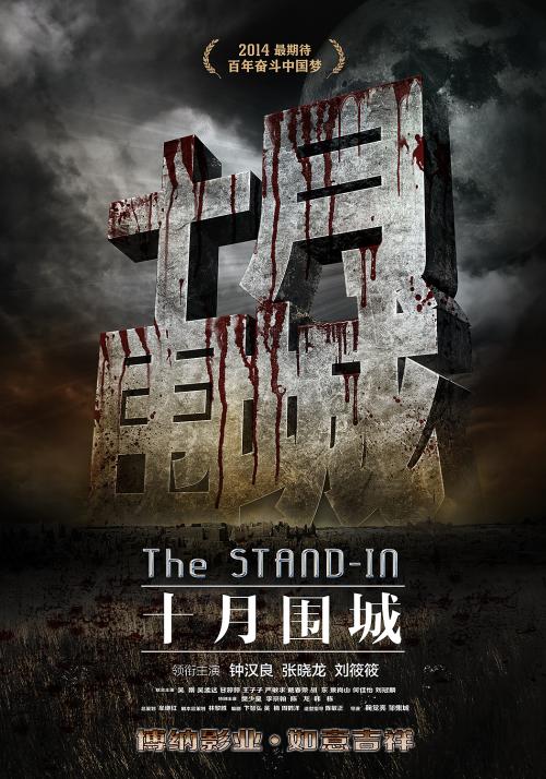 中专学历证书认证申请表